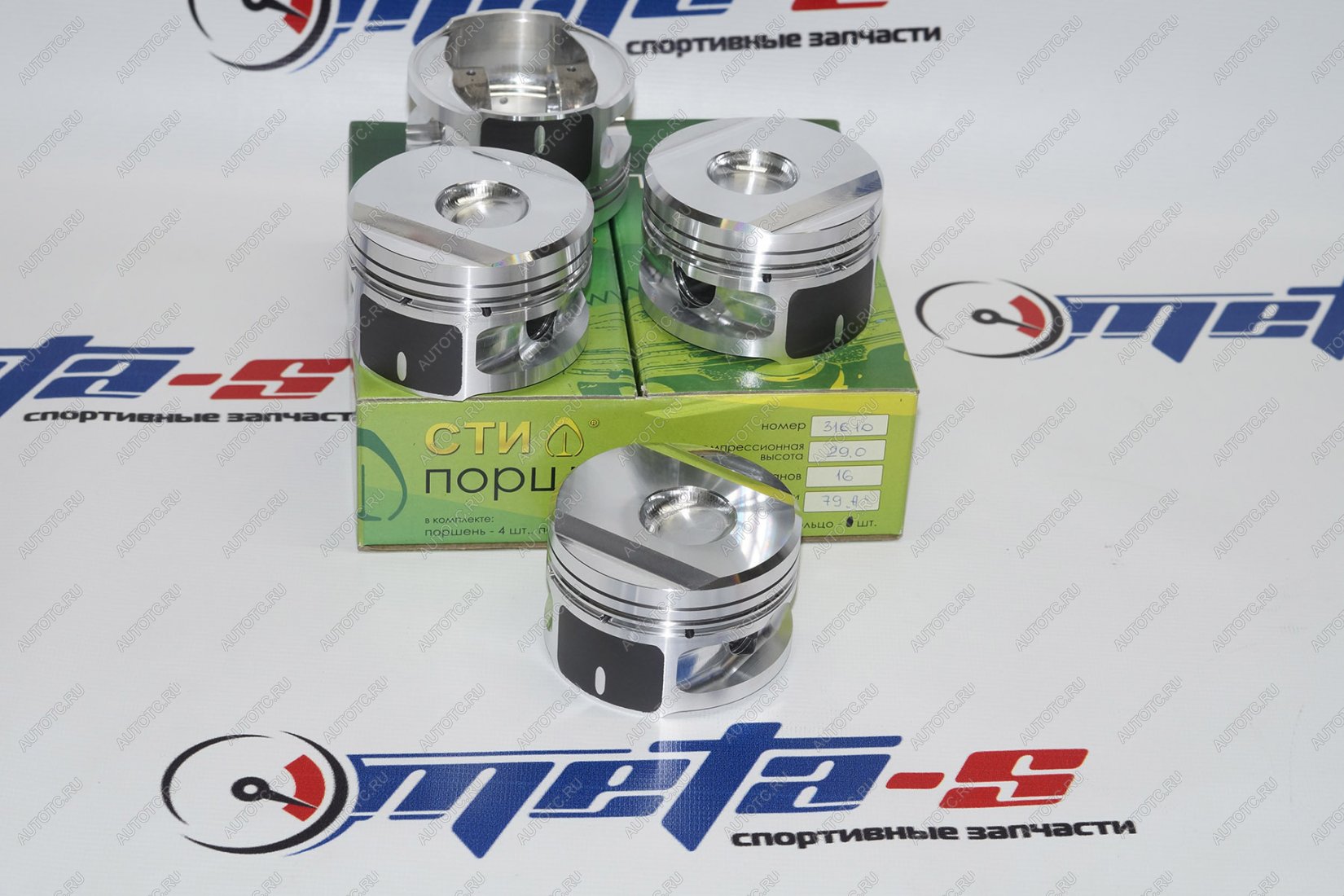 21 549 р. Поршни СТИ Opel 1.6 turbo A16XHT, B16SHL под кольца 1,21,22,0мм СТИ 688248604  с доставкой в г. Вологда