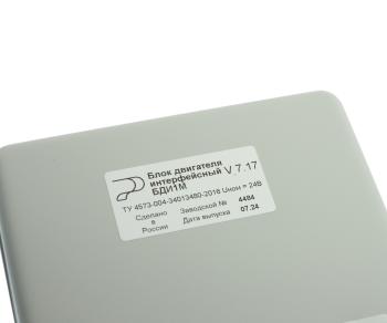 30 549 р. Блок МАЗ,УРАЛ двигателя ЯМЗ-650Е3 интерфейсный с прошивкой РОДИНА (АО АЗ УРАЛ) Объединение Родина бди-1м v7.17  с доставкой в г. Вологда. Увеличить фотографию 4