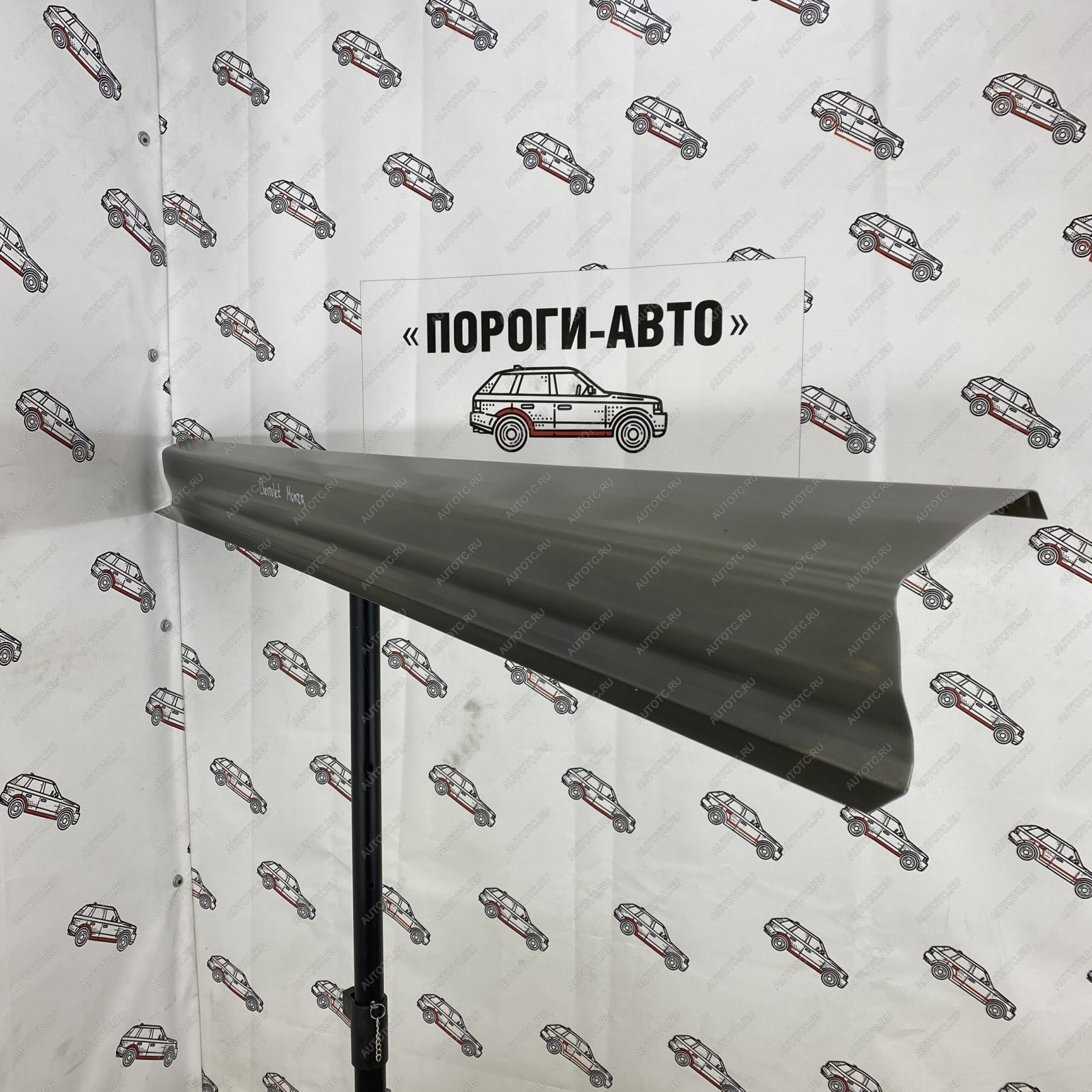 3 899 р. Ремкомплект порогов (2 шт) ПОРОГИ-АВТО Chevrolet Monza 4 дорестайлинг (2019-2022) (холоднокатаная сталь 1 мм)  с доставкой в г. Вологда