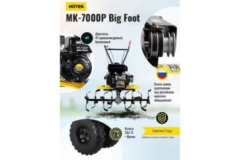 45 999 р. Мотокультиватор 7.0 л.с., скор.21, ширина обработки 100см, бак 3.6л HUTER HUTER 70526  с доставкой в г. Вологда. Увеличить фотографию 14