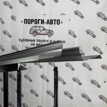 Ремкомплект порогов (2 шт) ПОРОГИ-АВТО Geely Emgrand EC7 седан дорестайлинг (2009-2016) (холоднокатаная сталь 1 мм)