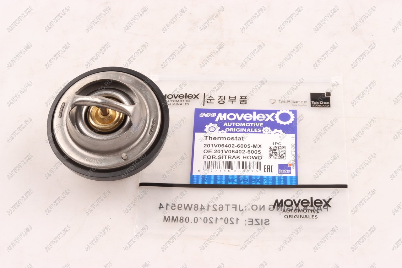 1 049 р. Термостат SITRAK HOWO дв.MC11,MC13 (83-95град.) MOVELEX MOVELEX 201v064026005-mx  с доставкой в г. Вологда