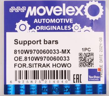 1 199 р. Амортизатор SITRAK HOWO ящика вещевого MOVELEX MOVELEX 810w970060033-mx  с доставкой в г. Вологда. Увеличить фотографию 8