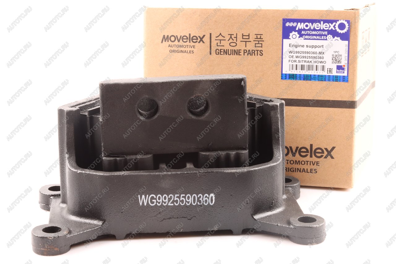 4 799 р. Подушка SITRAK HOWO T5G двигателя задняя MOVELEX MOVELEX wg9925590360-mx  с доставкой в г. Вологда