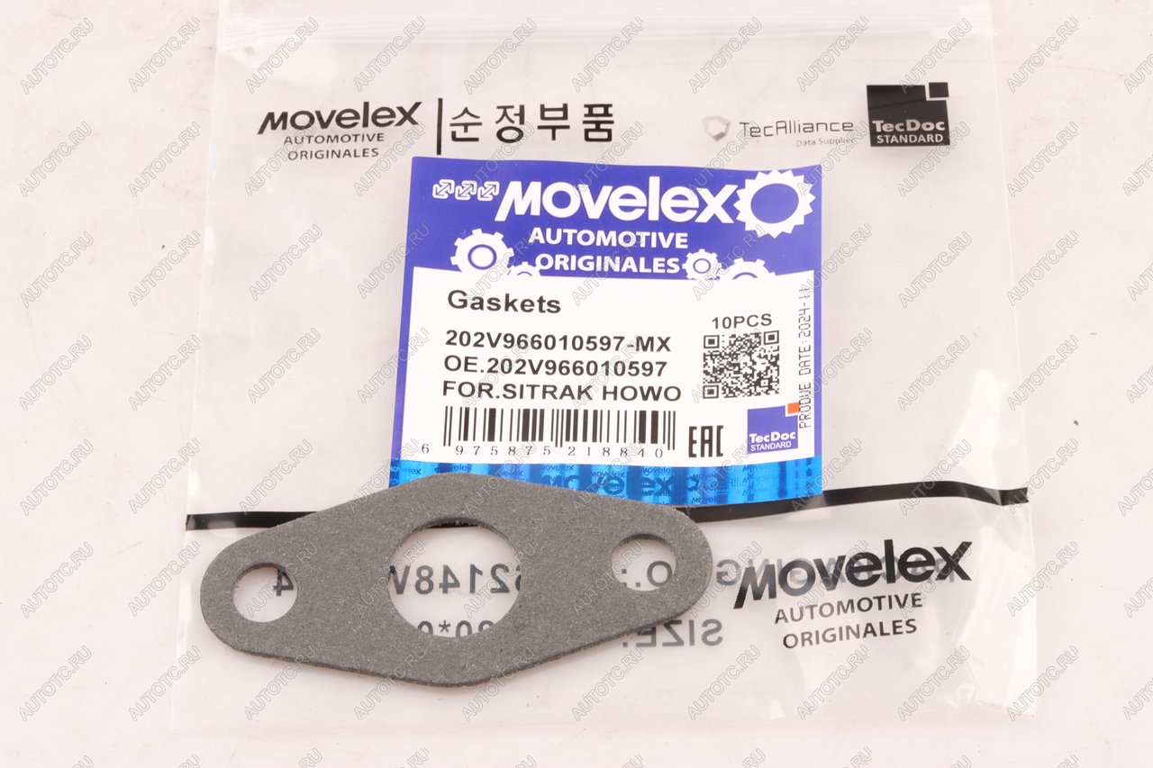 33 р. Прокладка SITRAK HOWO трубки масляной турбокомпрессора MOVELEX MOVELEX 202v966010597-mx  с доставкой в г. Вологда