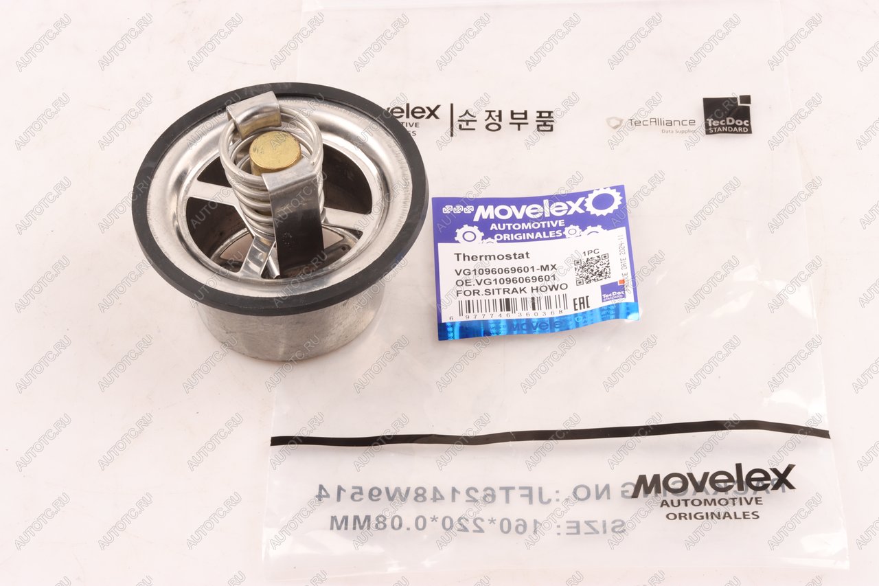 4 389 р. Термостат SITRAK HOWO дв.D10 (80град.) MOVELEX MOVELEX vg1096069601-mx  с доставкой в г. Вологда