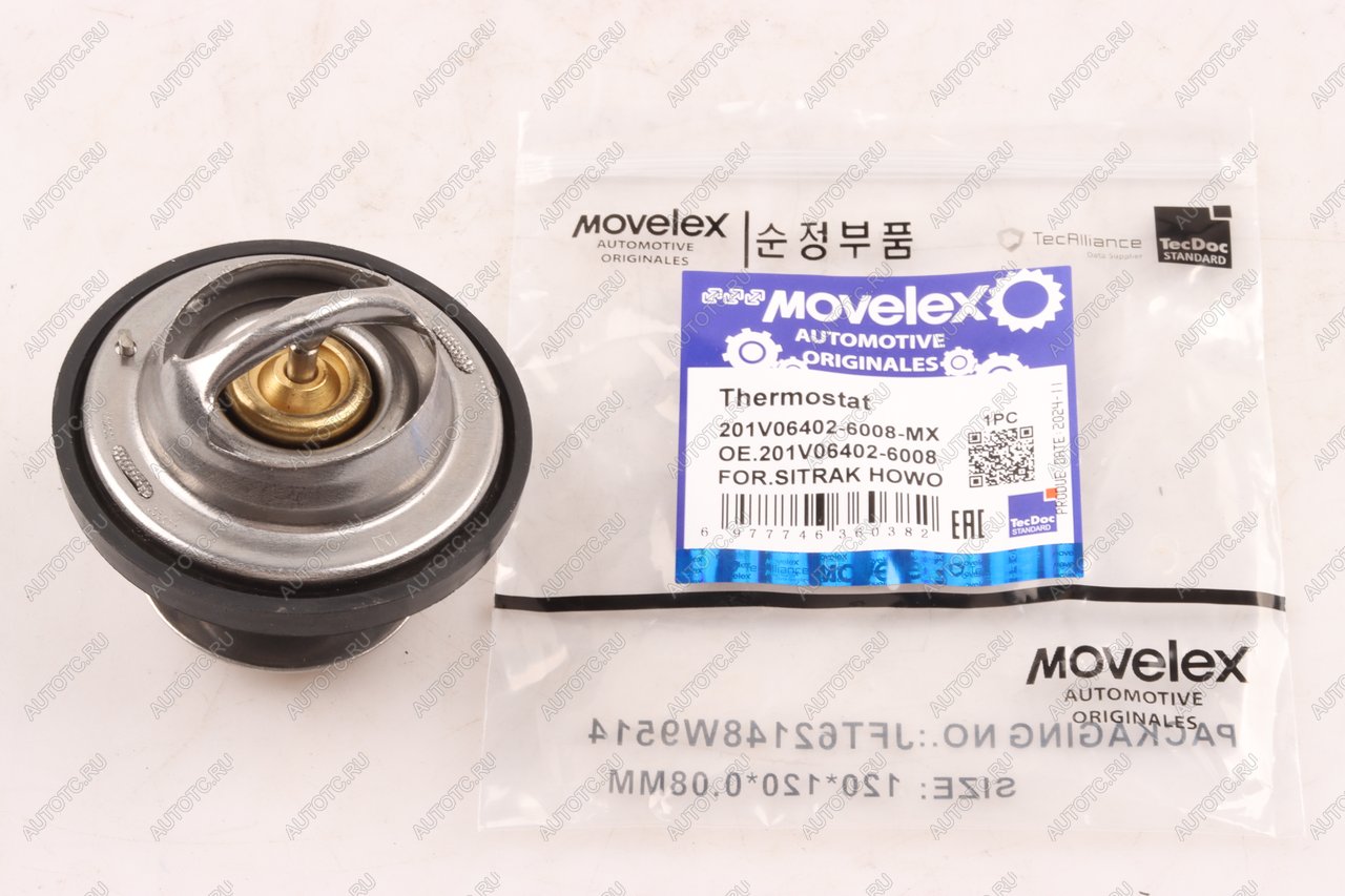 999 р. Термостат SITRAK HOWO дв.MC11,MC13 (85-95град.) MOVELEX MOVELEX 201v064026008-mx  с доставкой в г. Вологда