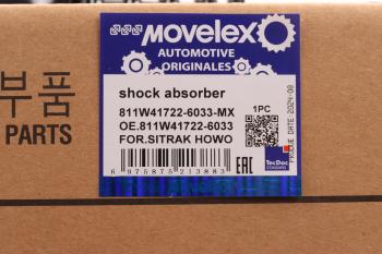 2 659 р. Амортизатор SITRAK HOWO кабины задний MOVELEX MOVELEX 811w417226033-mx  с доставкой в г. Вологда. Увеличить фотографию 6