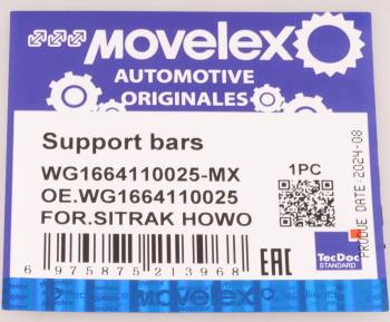 429 р. Амортизатор SITRAK HOWO капота MOVELEX MOVELEX wg1664110025-mx  с доставкой в г. Вологда. Увеличить фотографию 8