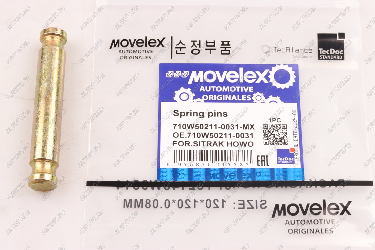 54 р. Палец SITRAK HOWO колодки тормозной MOVELEX MOVELEX 710w502110031-mx  с доставкой в г. Вологда