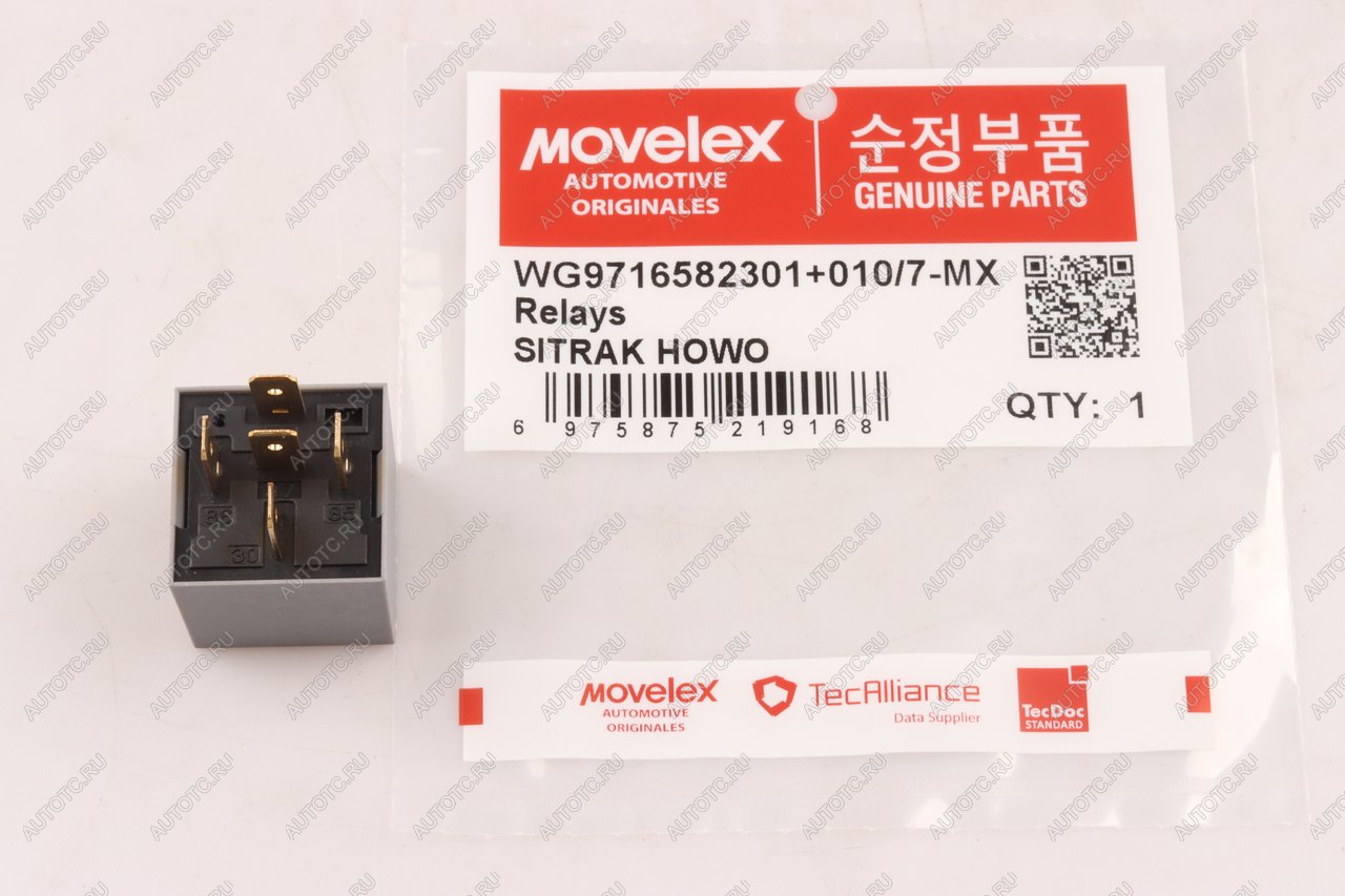 214 р. Реле электромагнитное 24V 5-ти контактное (15A) SITRAK HOWO MOVELEX MOVELEX wg9716582301+0107-mx  с доставкой в г. Вологда