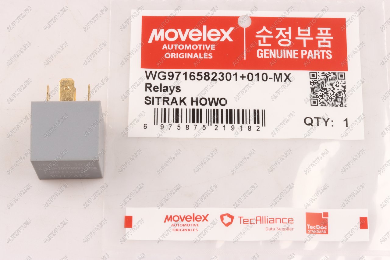 349 р. Реле электромагнитное 24V 5-ти контактное (40A) SITRAK HOWO MOVELEX MOVELEX wg9716582301+010-mx  с доставкой в г. Вологда