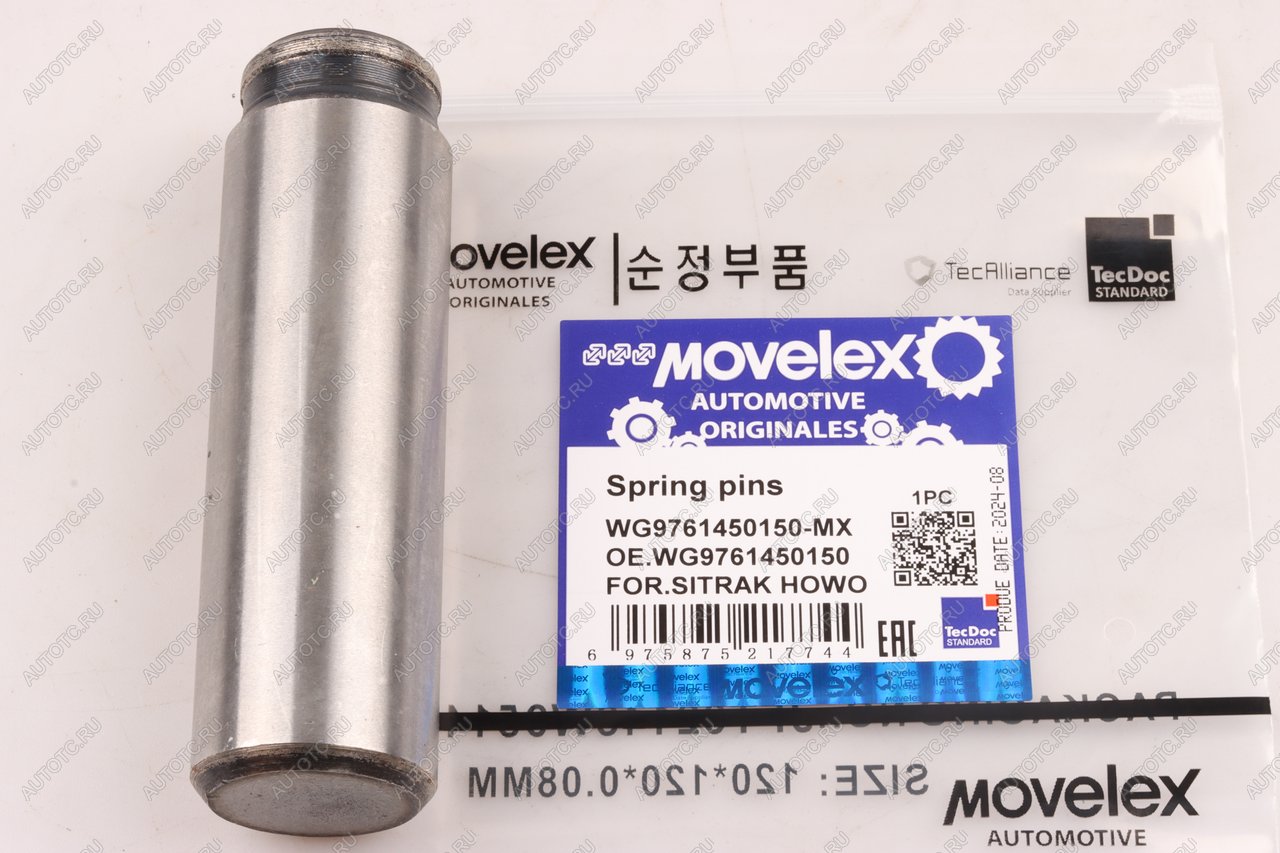 250 р. Палец SITRAK HOWO колодки тормозной MOVELEX MOVELEX wg9761450150-mx  с доставкой в г. Вологда