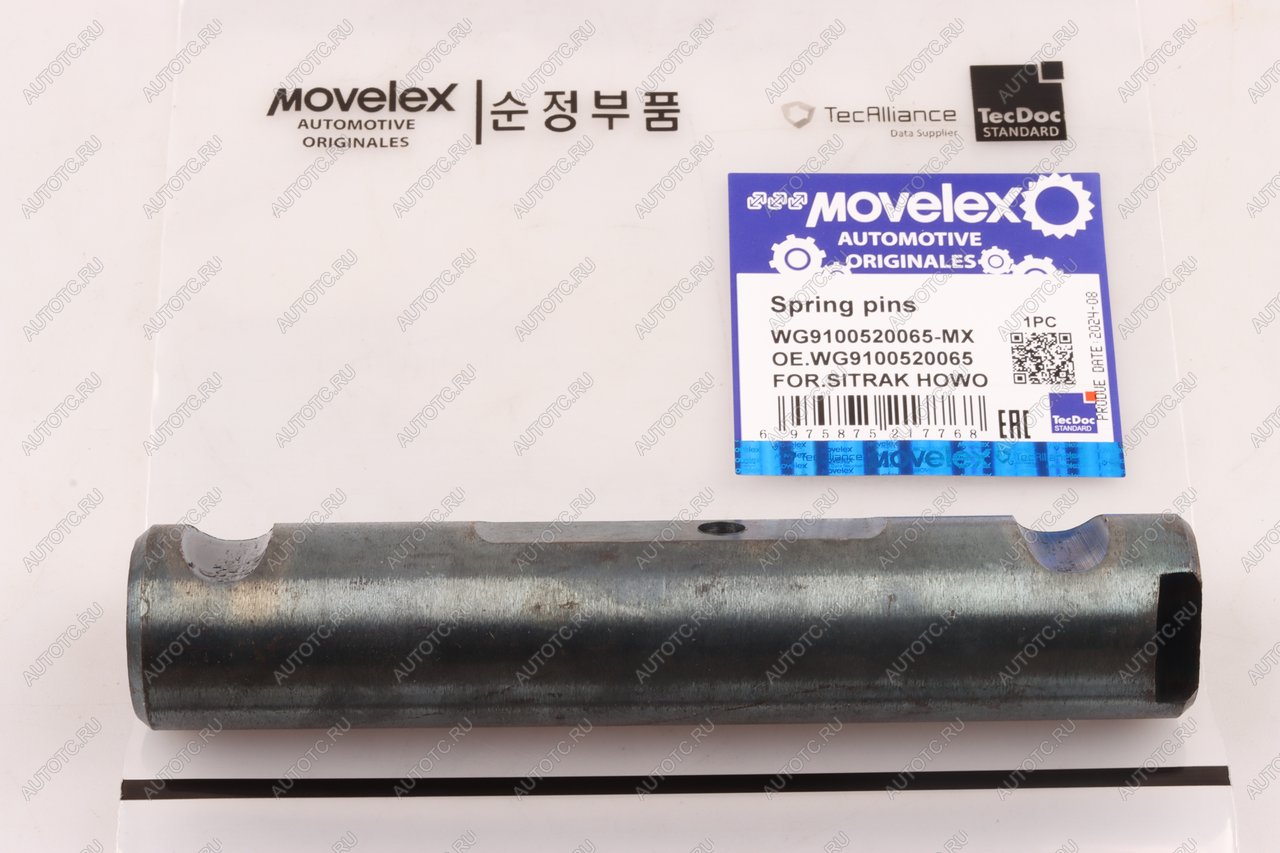 275 р. Палец SITRAK HOWO рессоры передней MOVELEX MOVELEX wg9100520065-mx  с доставкой в г. Вологда