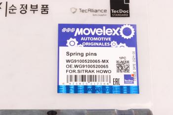 275 р. Палец SITRAK HOWO рессоры передней MOVELEX MOVELEX wg9100520065-mx  с доставкой в г. Вологда. Увеличить фотографию 7