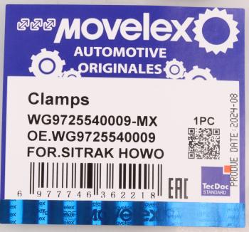 97 р. Хомут глушителя SITRAK HOWO MOVELEX MOVELEX wg9725540009-mx  с доставкой в г. Вологда. Увеличить фотографию 6