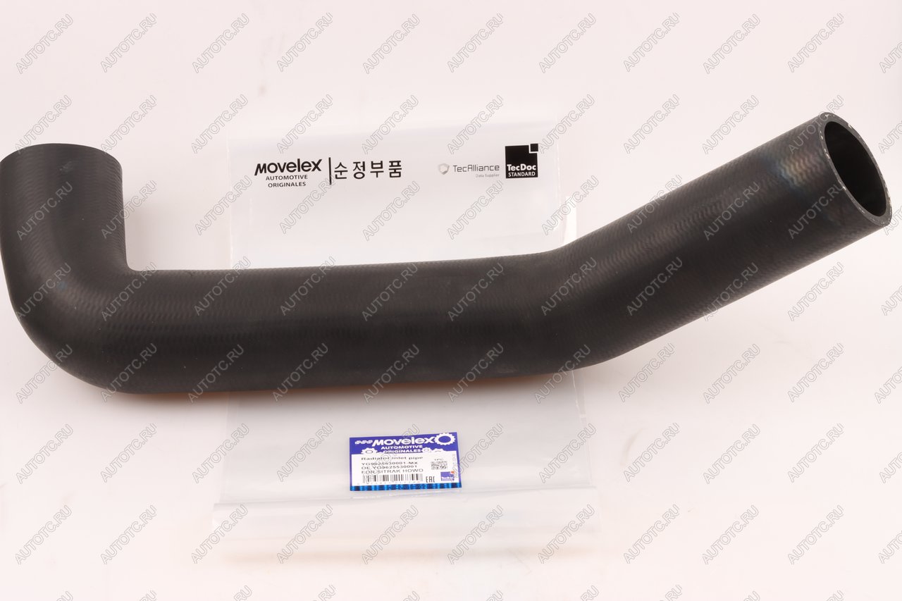 1 299 р. Патрубок SITRAK HOWO радиатора верхний MOVELEX MOVELEX yg9625530001-mx  с доставкой в г. Вологда