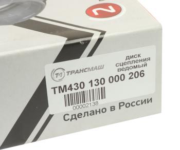 12 399 р. Диск сцепления КАМАЗ-ЕВРО (КПП-154) (аналог SACHS) ТРАНСМАШ ТРАНСМАШ ООО тм430 130 000 206  с доставкой в г. Вологда. Увеличить фотографию 6