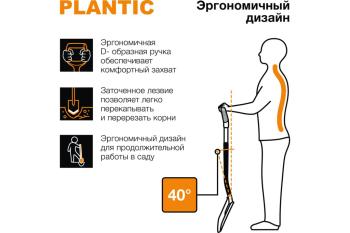 1 999 р. Лопата штыковая с металлическим черенком и ручкой Terra PLANTIC PLANTIC 11003-01  с доставкой в г. Вологда. Увеличить фотографию 4