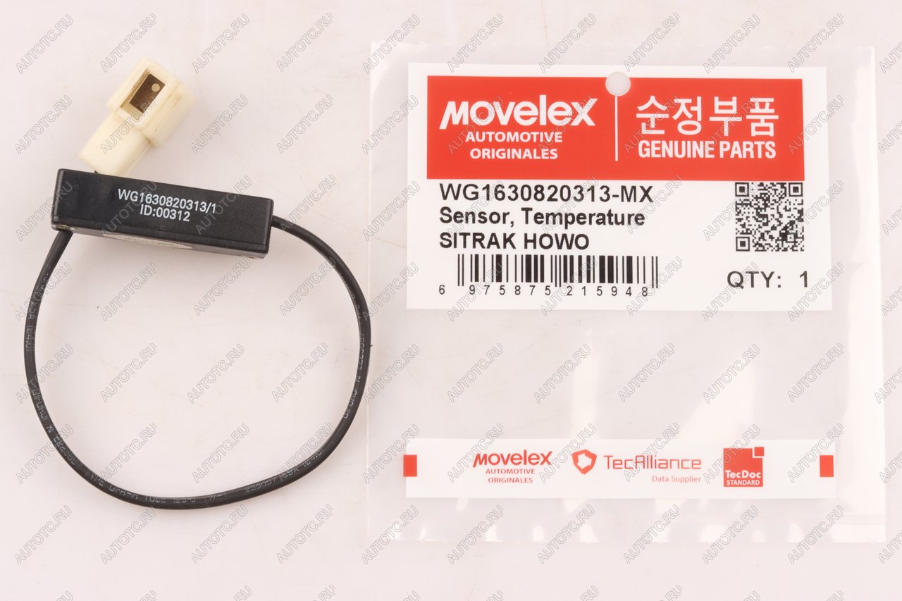 253 р. Датчик температуры воздуха SITRAK HOWO салона MOVELEX MOVELEX wg1630820313-mx  с доставкой в г. Вологда