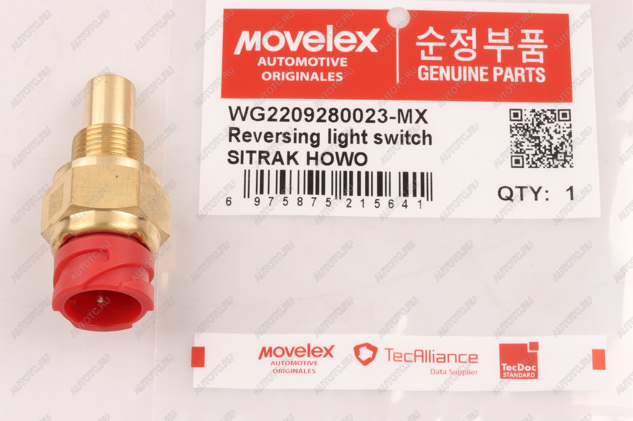 499 р. Датчик SITRAK HOWO включения фонаря заднего хода MOVELEX MOVELEX wg2209280023-mx  с доставкой в г. Вологда