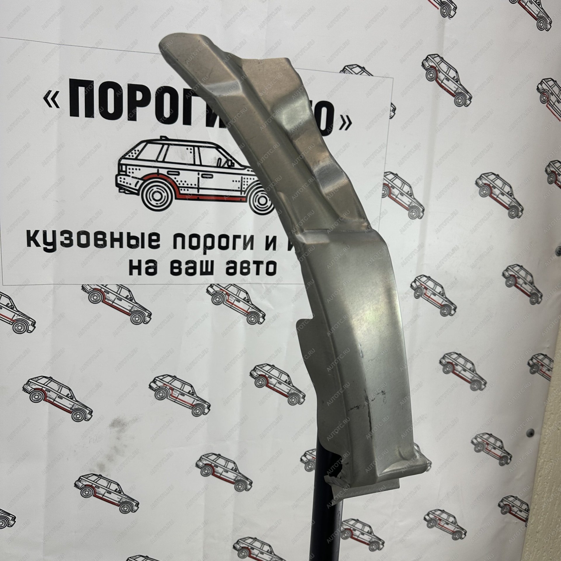 3 699 р. Сапожок переднего правого крыла Volkswagen Crafter Polcar  irkff  с доставкой в г. Вологда