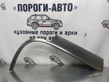 Правая внешняя задняя ремонтная арка ПОРОГИ-АВТО Opel Kadett 6 E седан дорестайлинг (1984-1989) (холоднокатаная сталь 0.8 мм)