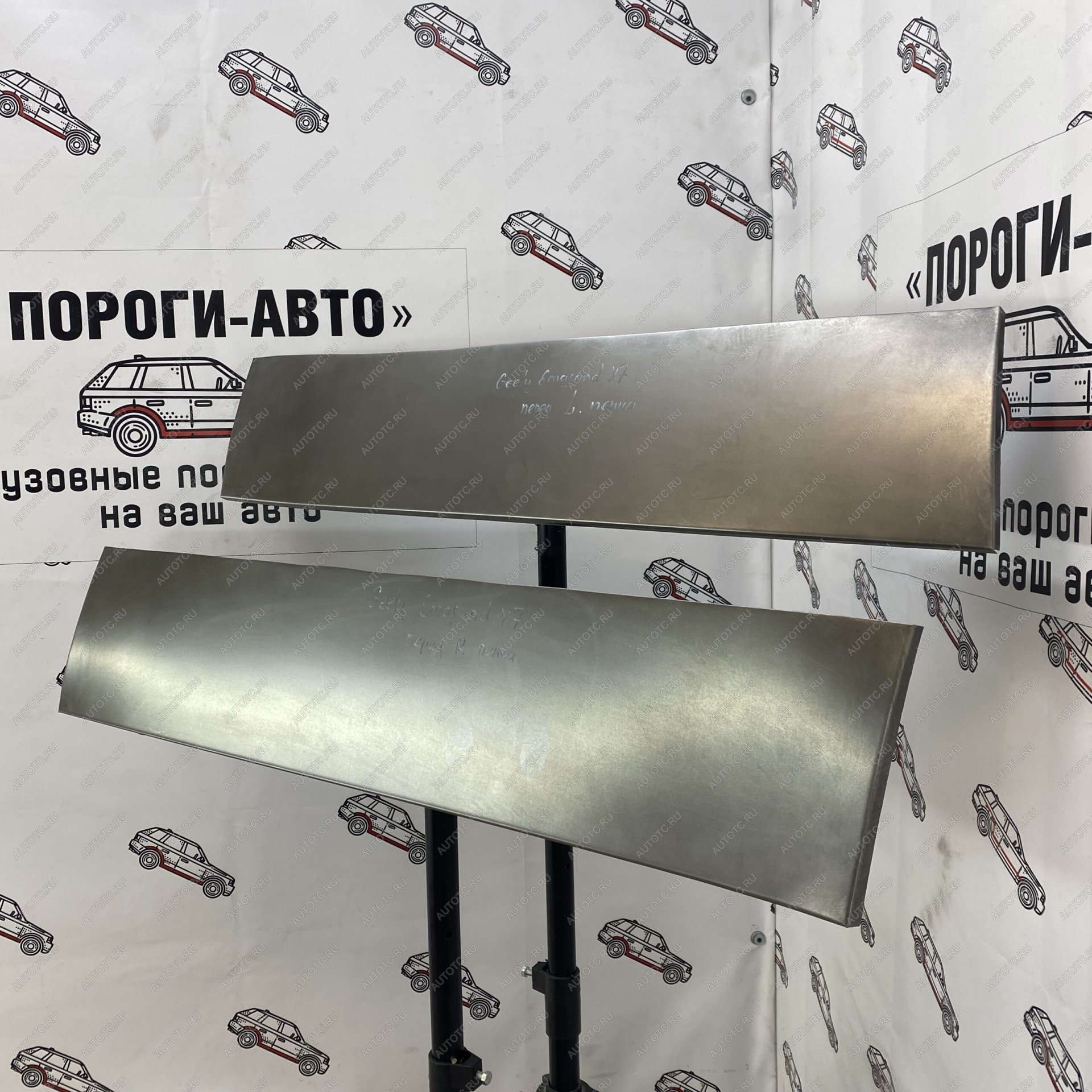 4 299 р. Ремкомплект передних дверей (пенки, 2 шт.) ПОРОГИ-АВТО Geely Emgrand X7 2-ой рестайлинг (2019-2021) (холоднокатаная сталь 0.8 мм)  с доставкой в г. Вологда