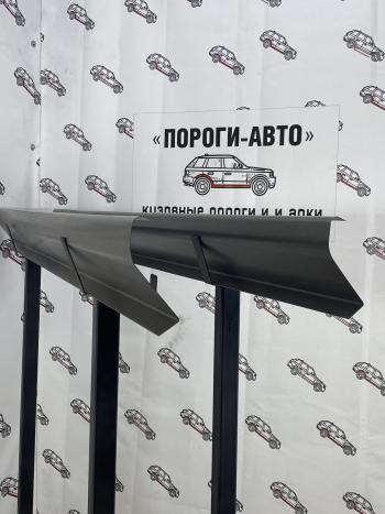 Ремкомплект порогов (2 шт) ПОРОГИ-АВТО Mazda MPV LW дорестайлинг (1999-2002) (холоднокатаная сталь 1 мм)