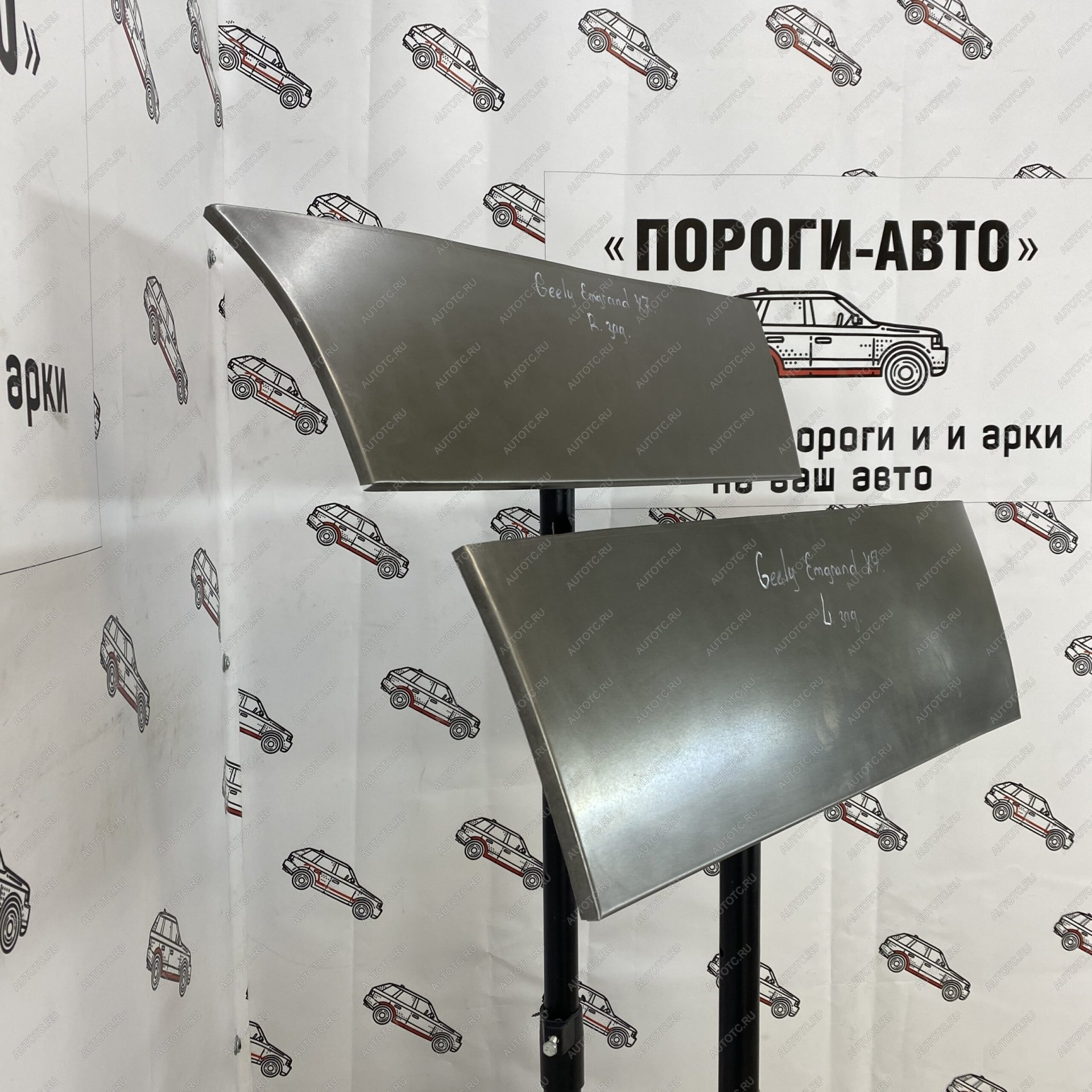 4 299 р. Ремкомплект задних дверей (пенка, 2 шт.) ПОРОГИ-АВТО Geely Emgrand X7 дорестайлинг (2011-2015) (холоднокатаная сталь 0.8 мм)  с доставкой в г. Вологда