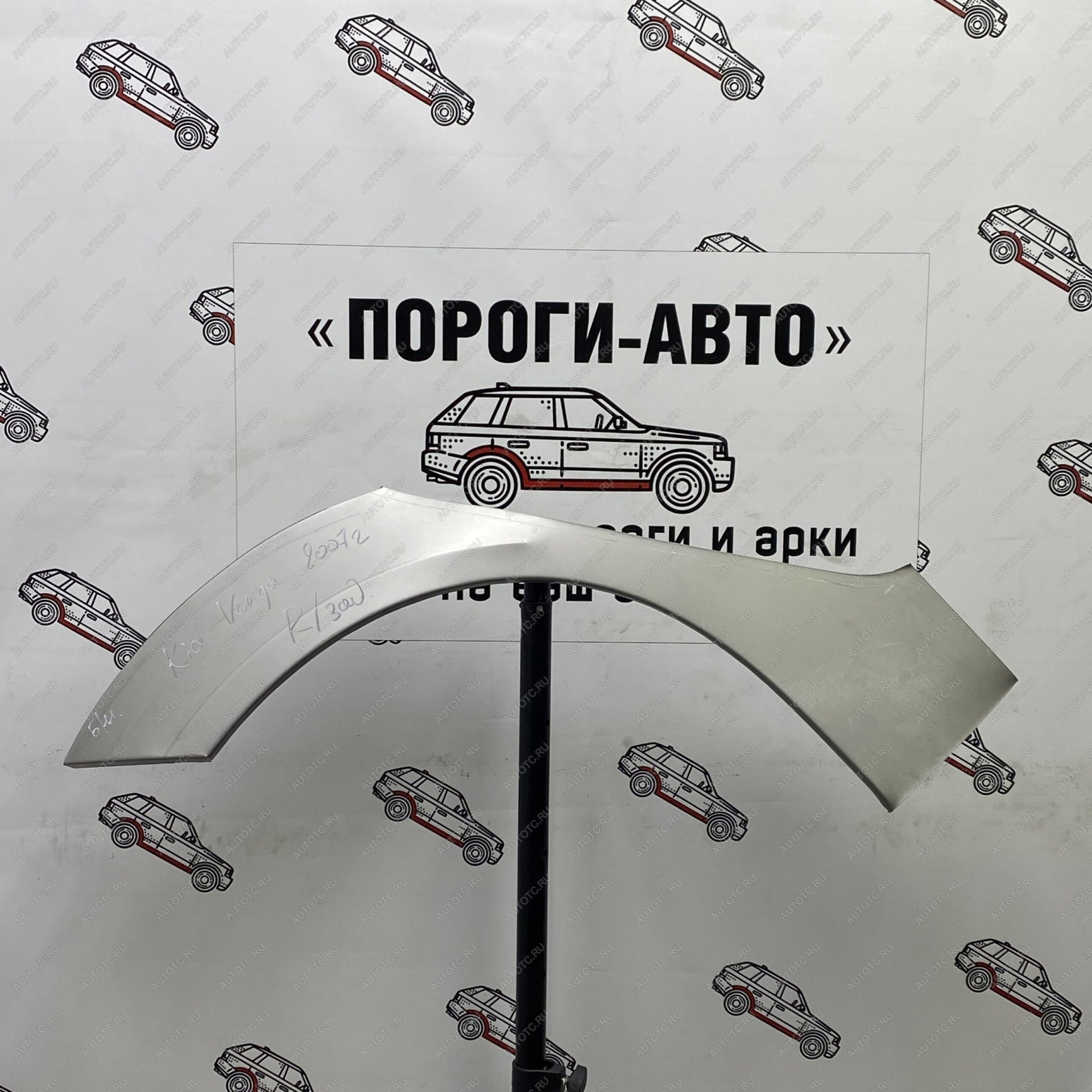 2 199 р. Правая внешняя задняя ремонтная арка ПОРОГИ-АВТО KIA Venga рестайлинг (2015-2025) (холоднокатаная сталь 0.8 мм)  с доставкой в г. Вологда