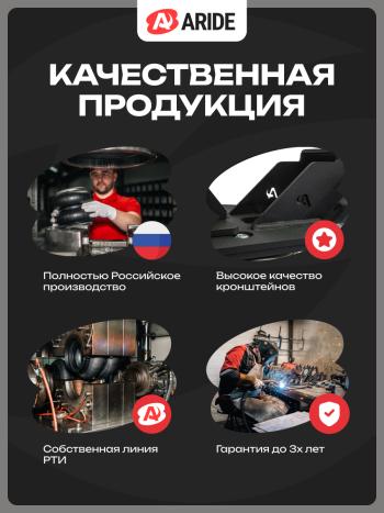 46 899 р. Набор.Пневмоподвеска JAC Sunray, Соллерс Атлант, односкатная ошиновка,задняя ось +2.Эконом  Арайд н.30041.04.2.эк  с доставкой в г. Вологда. Увеличить фотографию 5