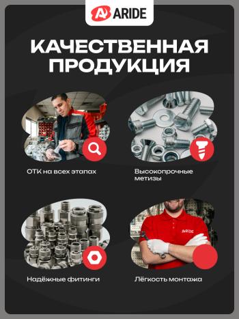 46 899 р. Набор.Пневмоподвеска JAC Sunray, Соллерс Атлант, односкатная ошиновка,задняя ось +2.Эконом  Арайд н.30041.04.2.эк  с доставкой в г. Вологда. Увеличить фотографию 6