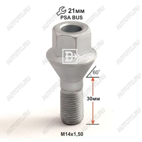 199 р. Б 214120D M14X1,50X30 Дакромет кл.21 PSA  214120 d  с доставкой в г. Вологда