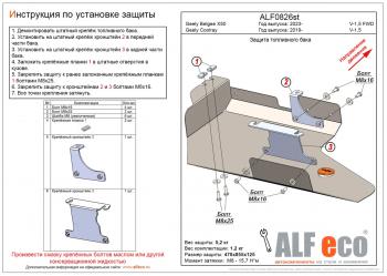 алюминий 10845р алюминий 10845р