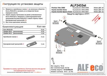 алюминий 3 мм 12669р алюминий 3 мм 12669р