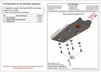 алюминий 4 мм 3844р алюминий 4 мм 3844р