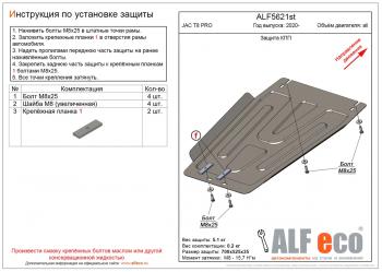 алюминий 6211р алюминий 6211р