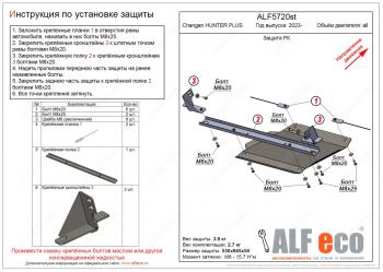 алюминий 4 мм 11042р алюминий 4 мм 11042р
