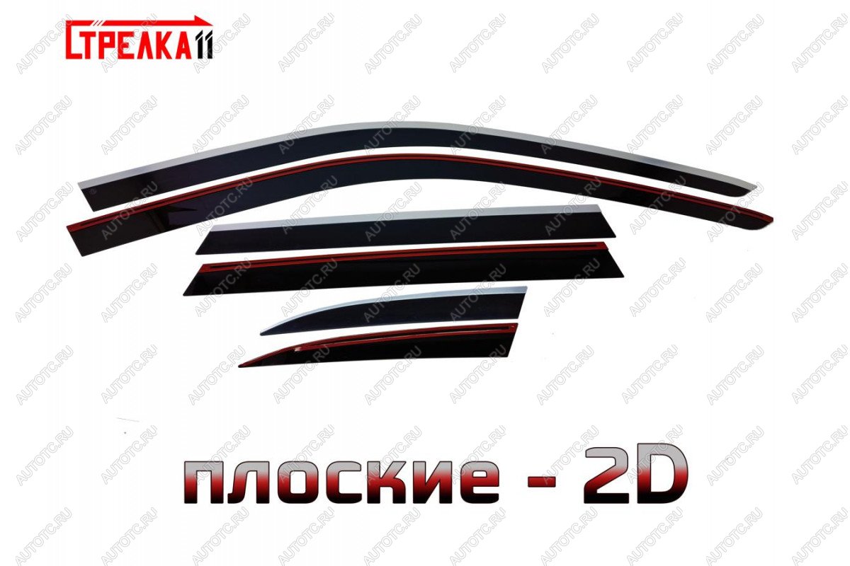 6 999 р. Дефлекторы окон 2D с хром накладками Стрелка11  Changan CS35 Plus (2018-2022) дорестайлинг (черные)  с доставкой в г. Вологда
