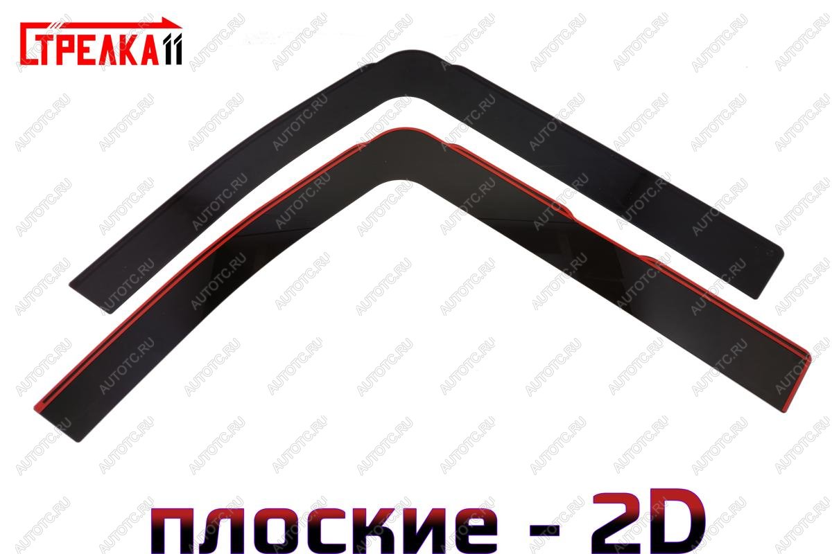 4 099 р. Дефлекторы окон 2D Стрелка11  Dong Feng GX  DFH4180 (2022-2025) седельный тягач 4х2 (черные)  с доставкой в г. Вологда