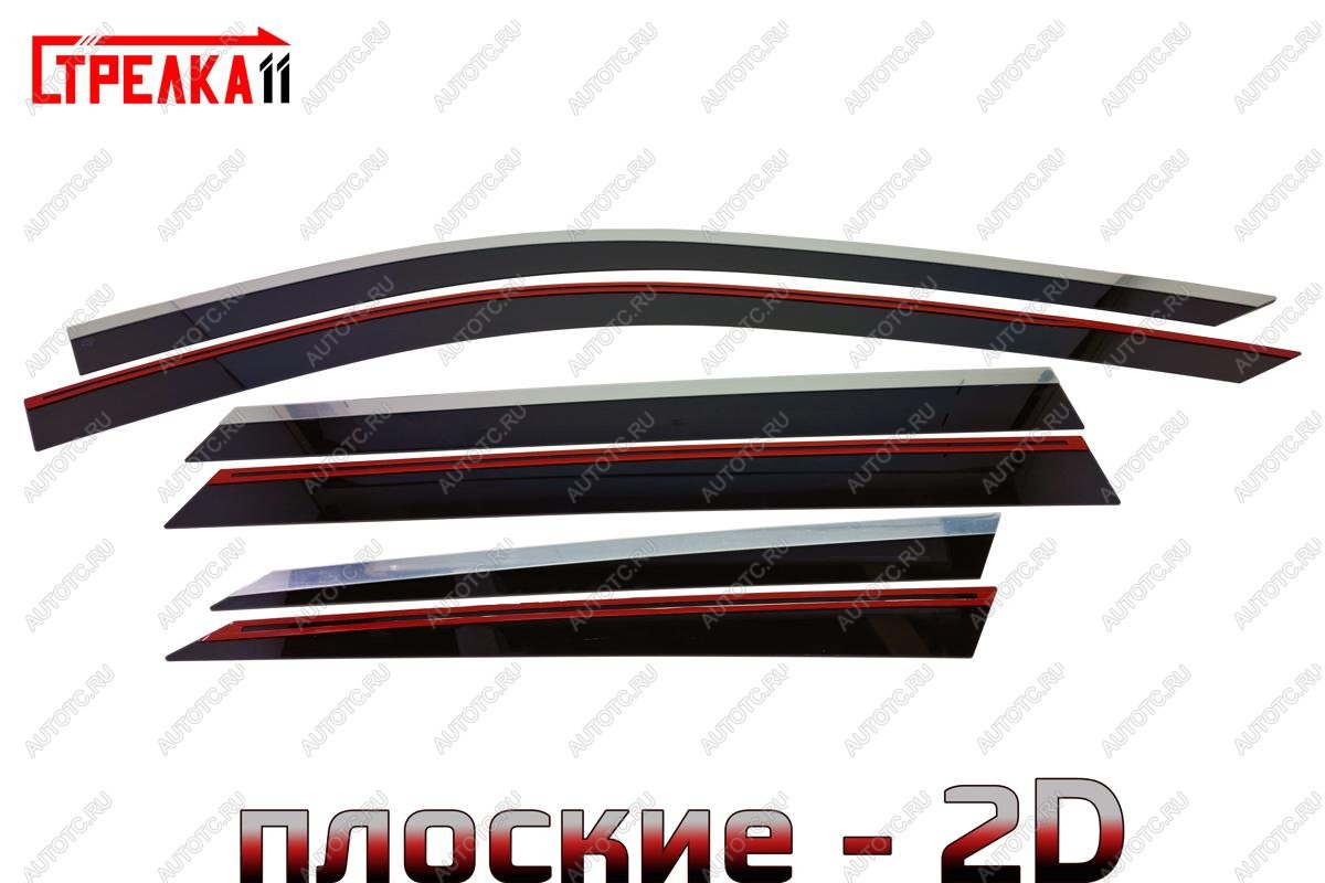 6 999 р. Дефлекторы окон 2D с хром накладками Стрелка11  FAW Bestune T99 (2023-2025) рестайлинг (черные)  с доставкой в г. Вологда