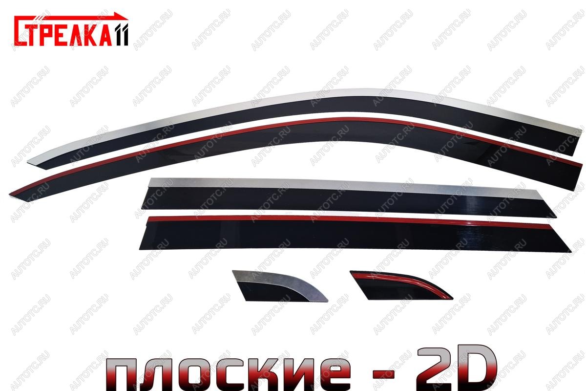 6 999 р. Дефлекторы окон 2D с хром накладками Стрелка11  Hyundai Palisade  LX2 (2018-2022) (черные)  с доставкой в г. Вологда