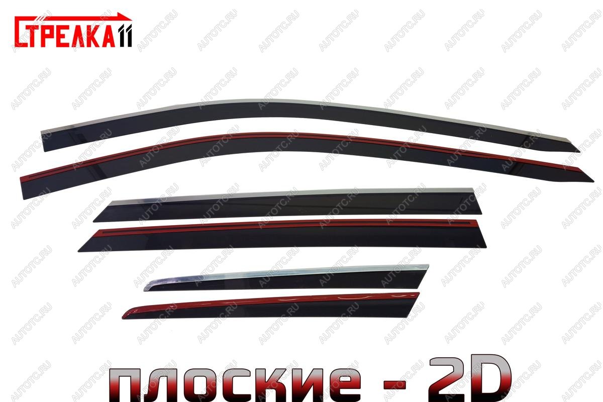 6 999 р. Дефлекторы окон 2D с хром накладками Стрелка11  Hyundai Santa Fe  DM (2012-2019) дорестайлинг, рестайлинг (черные)  с доставкой в г. Вологда