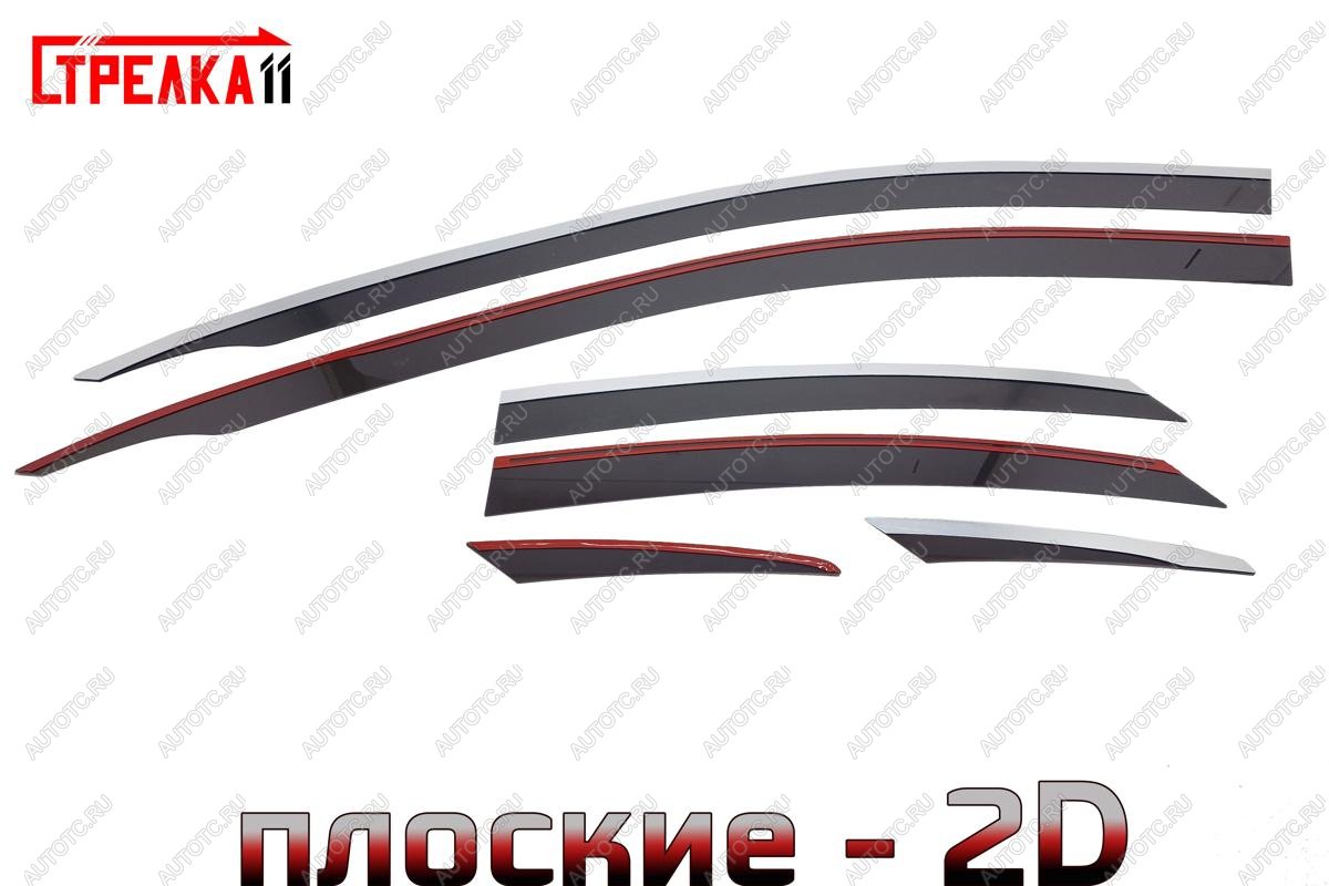 6 999 р. Дефлекторы окон 2D с хром накладками Стрелка11  KIA Cerato  4 BD (2021-2025) рестайлинг седан (черные)  с доставкой в г. Вологда