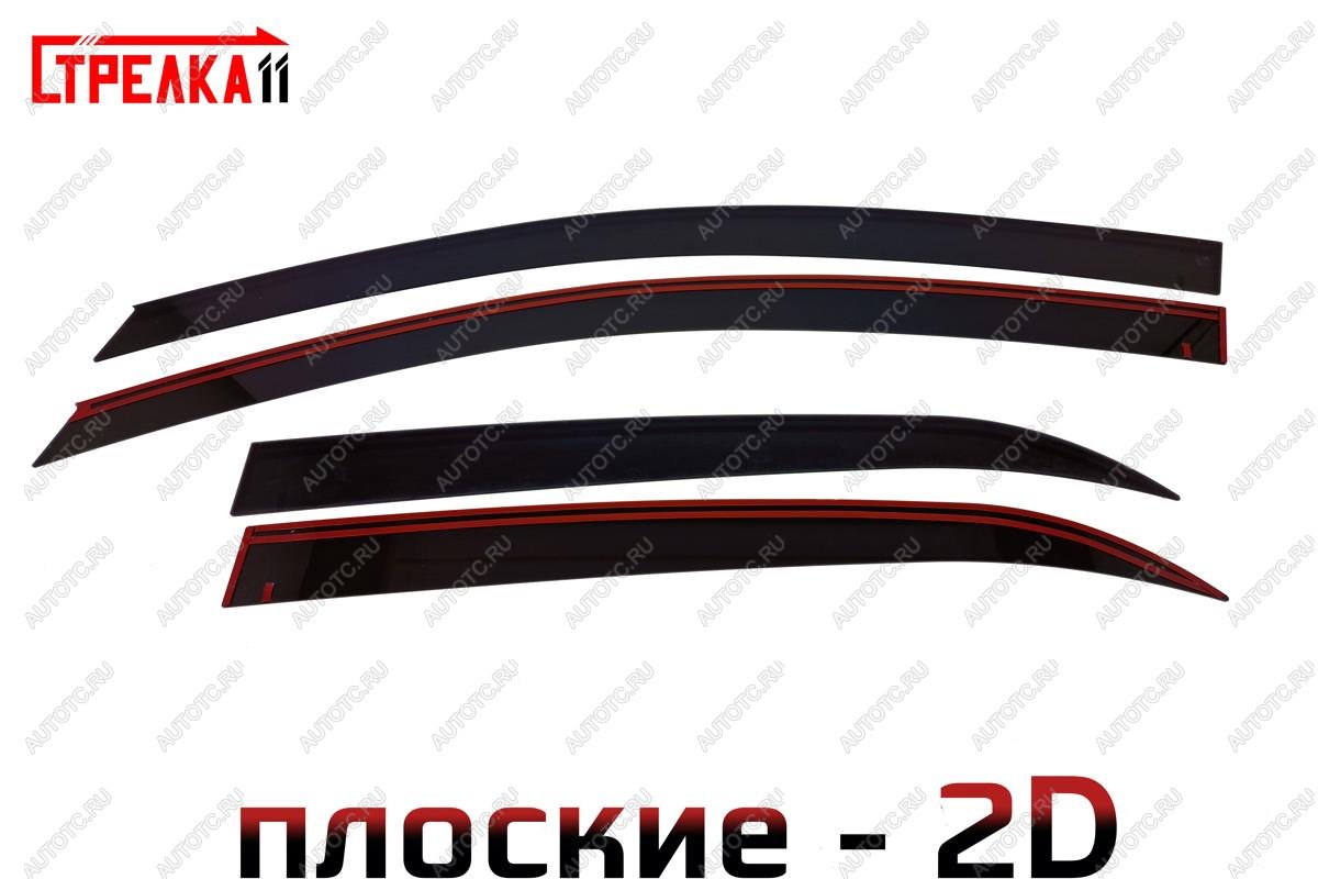3 799 р. Дефлекторы окон 2D Стрелка11  KIA Picanto  3 JA хэтчбэк 5 дв. (2017-2021) дорестайлинг (черные)  с доставкой в г. Вологда
