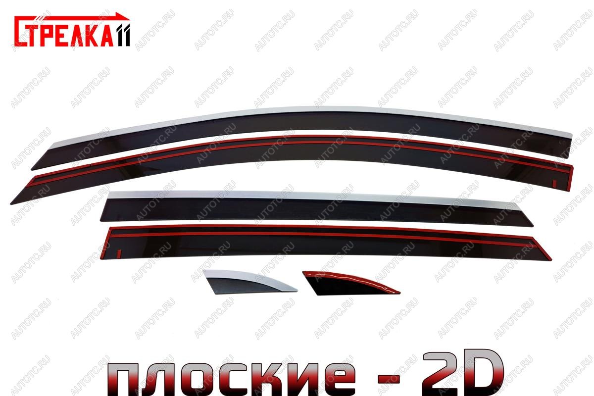 6 999 р. Дефлекторы окон 2D с хром накладками Стрелка11  KIA Rio  3 QB (2011-2017) хэтчбек 5 дв. дорестайлинг, хэтчбек 5 дв. рестайлинг (черные)  с доставкой в г. Вологда