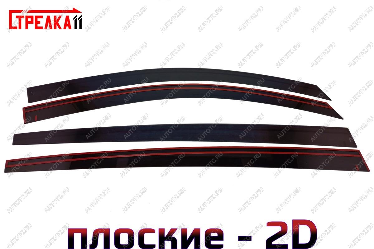 3 799 р. Дефлекторы окон 2D Стрелка11  KIA Sportage  3 SL (2010-2016) дорестайлинг, рестайлинг (черные)  с доставкой в г. Вологда