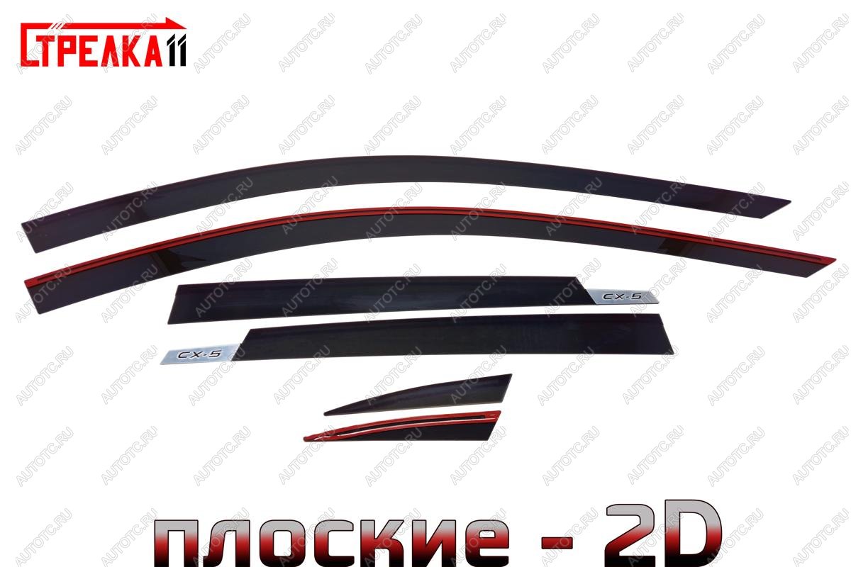 3 999 р. Дефлекторы окон 2D с шильдиком Стрелка11  Mazda CX-5  KE (2011-2017) дорестайлинг, рестайлинг (черные)  с доставкой в г. Вологда