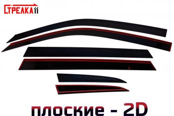 Дефлекторы окон 2D Стрелка11 Suzuki Grand Vitara JT 5 дверей 2-ой рестайлинг (2012-2016)